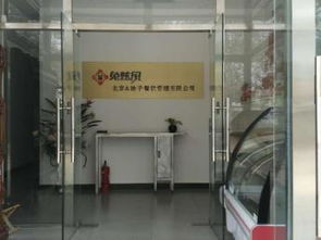 北京小型食品加工廠全資轉(zhuǎn)讓 廠房、倉(cāng)庫(kù)、土地及技術(shù)一攬子方案