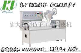 河南牛排豆皮機(jī)廠家 購(gòu)機(jī)免費(fèi)技術(shù)轉(zhuǎn)讓，助力食品工廠高效生產(chǎn)