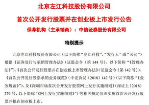 左江科技今日申購，國產(chǎn)替代方案助力芯片產(chǎn)業(yè)自主發(fā)展