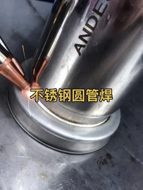 一氣呵成 不銹鋼手持激光焊接機在鋼鐵制品中的革命性應用